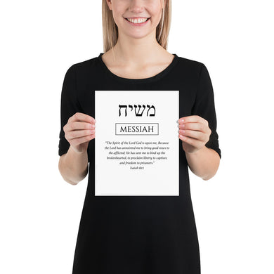 Poster - Messiah